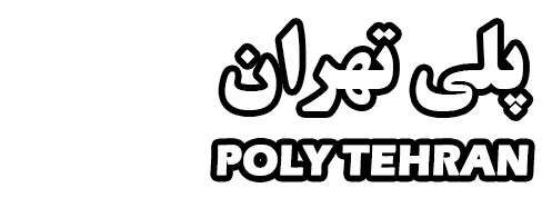 پلی تهران