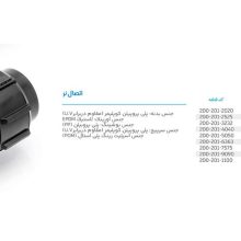 تصویر و توضیحات اتصال نر پلی اتیلن پیچی