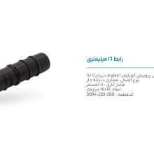 تصویر و توضیحات رابط 16