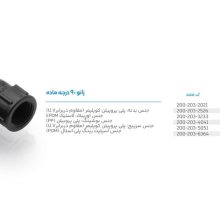 تصویر و توضیحات زانو ماده پلی اتیلن پیچی