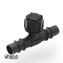 سه راه قطره چکان دار