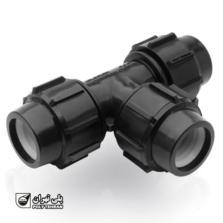 سه راه پلی اتیلن پیچی