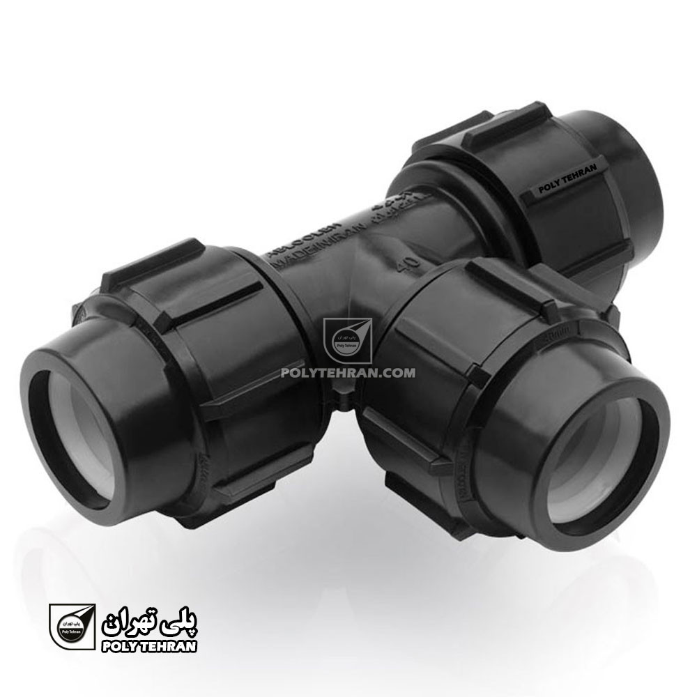 سه راه پلی اتیلن پیچی