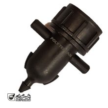 قطره چکان دوطرفه