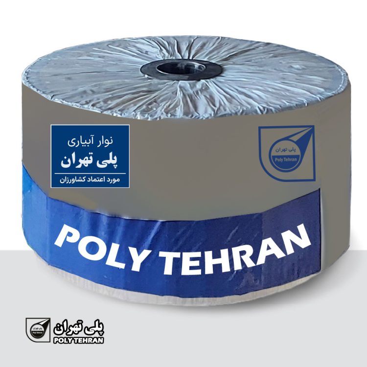 نوار آبیاری قطره ای