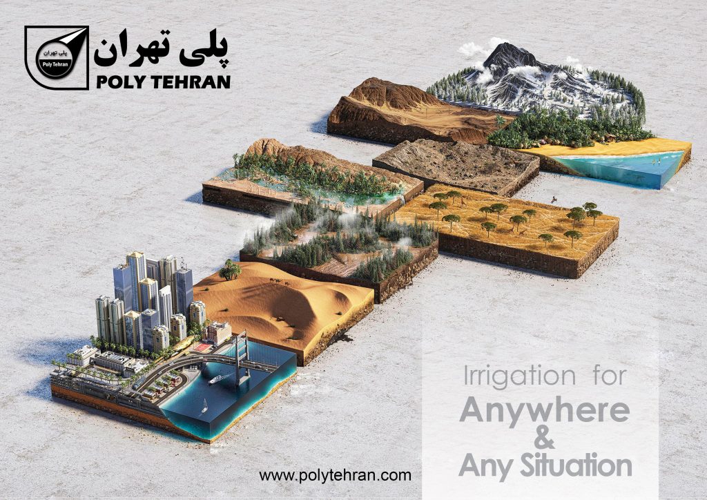 کاتالوگ لوله های پلی اتیلن 14